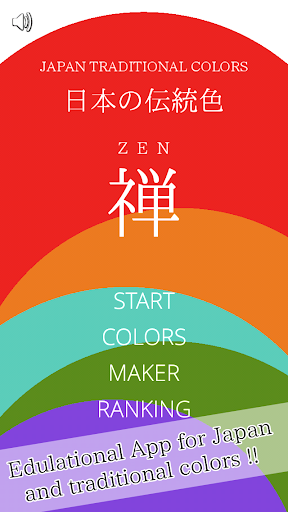 TradZEN - Japan Colors ZEN