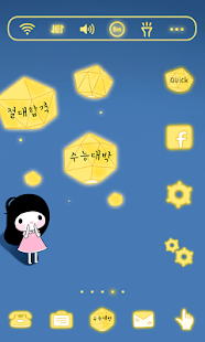 How to mod 봉자 수능힘내 도돌런처 테마 1.1 mod apk for bluestacks