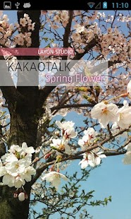 download 봄꽃 테마 - 카카오톡 테마 free