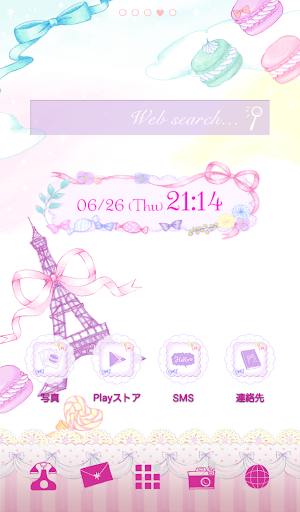 Cute wallpaper★dreamy paris