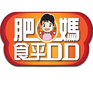 肥媽食平D系列 － 食譜 生活 App LOGO-APP開箱王