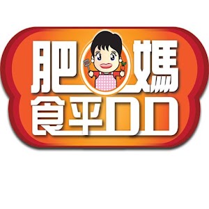 肥媽食平D系列 － 食譜 logo