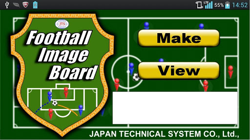 Football Image Board Phone 有料