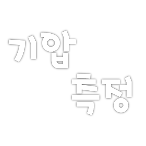 스마트폰으로 하는 기압 측정! LOGO-APP點子