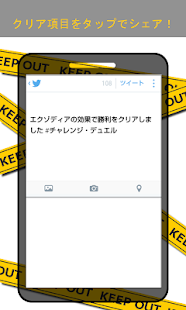 download チャレンジ・デュエル free