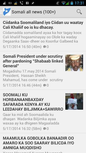 【免費新聞App】Somali all news-APP點子