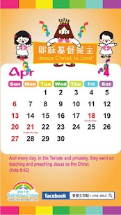 【免費工具App】2014 Brazil Public Holidays-APP點子