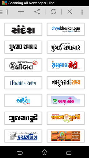 All Newspaper Gujrati India