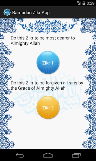 【免費生活App】Ramadan Zikr App-APP點子