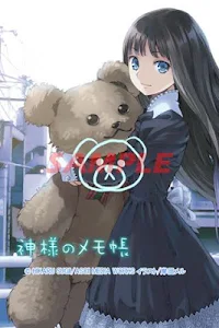 神様のメモ帳 原作 ふわふわライブ壁紙2 Apk Download For Android Apkfun Com