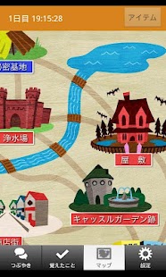 How to get マーカスと謎の幽霊屋敷 1.0.11 apk for laptop