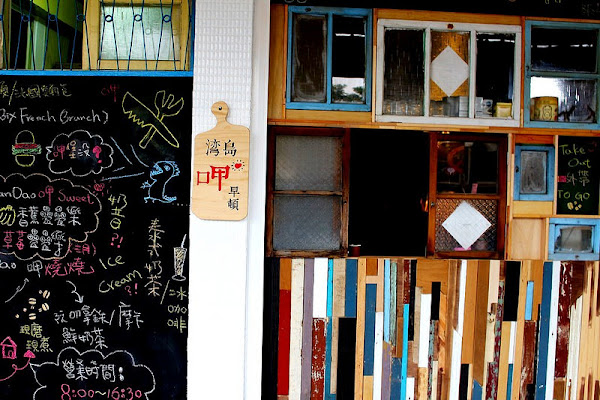 Gentle x WanDao 紳士咖啡 (已歇業)