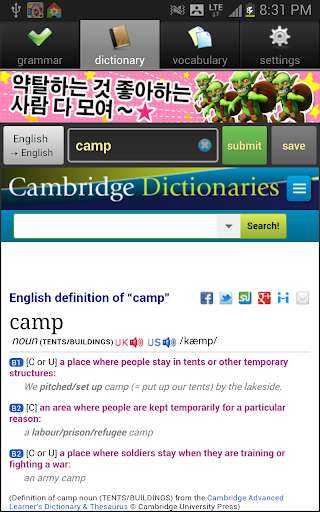Dictionary All