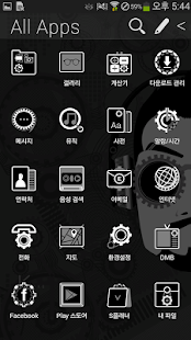 How to mod HD cyborg man_ATOM theme 1.1 mod apk for bluestacks
