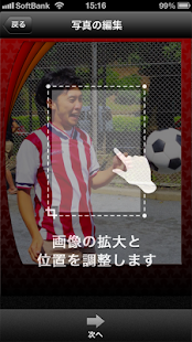Download プロサッカーカードを作ろう！ APK for PC