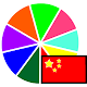 Colors in Chinese APK