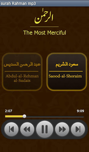 【免費書籍App】Surah Rahman (Arabic Text)-APP點子