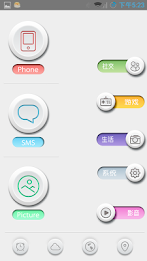 LexunHome (fake wp8.1) poster 10