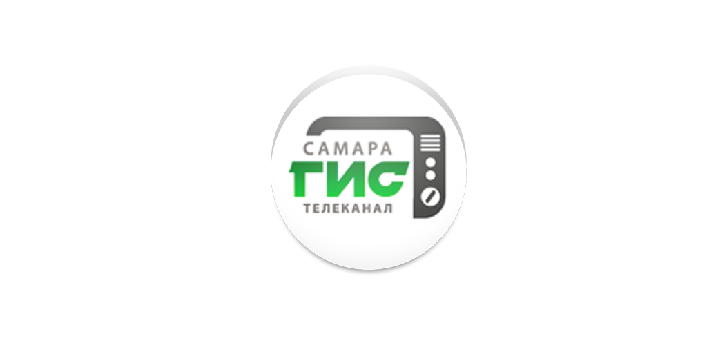 2 Гис Самара Магазин