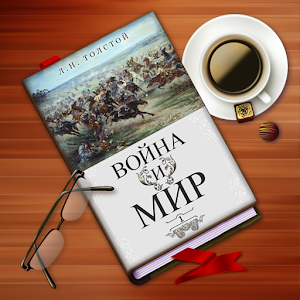 скачать книгу война и мир на андроид