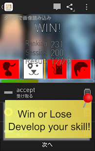  Japanese English Fight! 10000s  