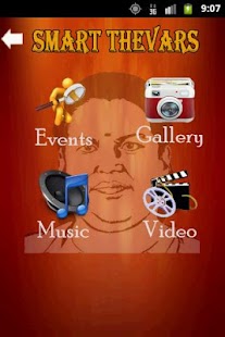 SMART THEVARS Screenshots 2