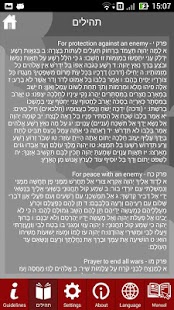 How to download Red Alert 1.0.1 unlimited apk for android