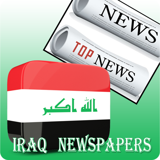 Iraq Newspapers-العراق الصحف LOGO-APP點子