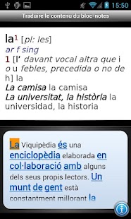 Advanced Spanish-Catalan Dict Screenshots 2