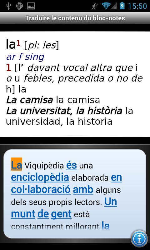 Advanced Spanish-Catalan Dict Screen 3