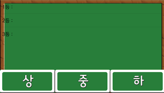 셈셈 Screenshots 1