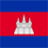 Kambodscha - Bundespresse.com mobile app icon