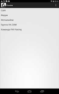Нижегородский картинг Screenshots 1