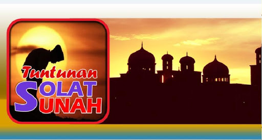 【免費書籍App】Tuntunan Sholat Sunnah-APP點子