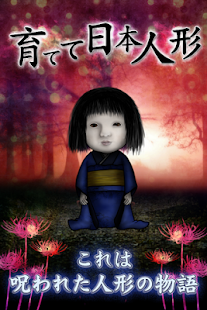 JapaneseDoll  v2.2