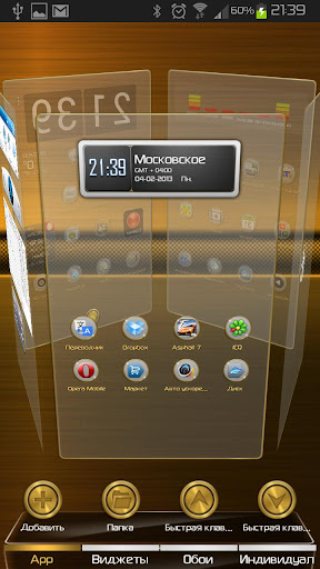 مجموعة ثيمزات Next Launcher Theme رائعه GEj6PZ7Zh6vgXVm5pB0kzSagRh9Az5_EWKzReUo2em1llyfjkmZTbYx6JcuPbWhQuvoB