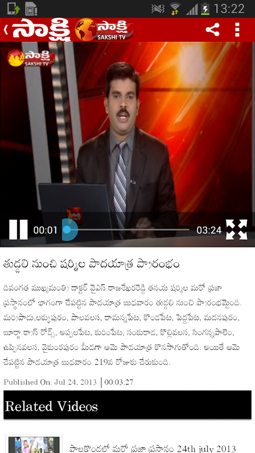 Telugu pdf newspapers online