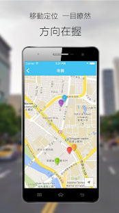 How to download 微旅行 patch 1.2.1 apk for pc