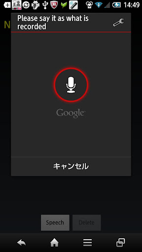 【免費工具App】Memo by voice-APP點子