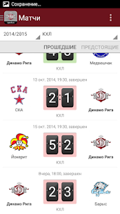 How to install Динамо Рига+ Sports.ru 3.7.6 unlimited apk for android