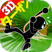 ミスター・ターザン 3D