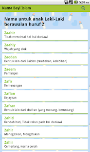 Nama Bayi Islam - screenshot thumbnail