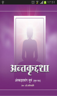 How to download Jain Agam Antagad Sutra patch 1.0 apk for pc