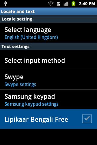 Lipikaar Bengali Typing Trial