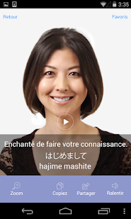 Dictionnaire Video Japonais - screenshot thumbnail