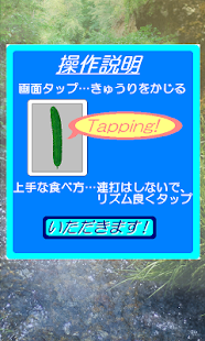 How to get Cool Japanese  Cucumber 1.4 unlimited apk for pc