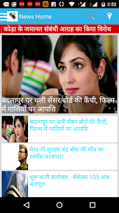 CoreApps News Screenshots 2
