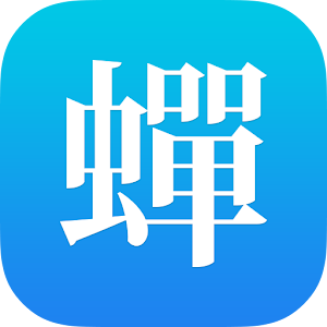 蝉游记-超多新鲜好游记 logo