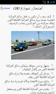 تيئوريا Screenshots 3