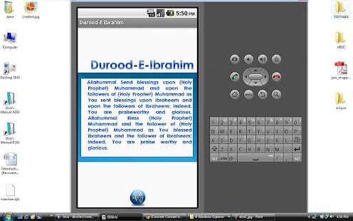 How to get Durood-E-Ibrahim patch 2.0 apk for android